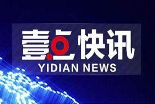 洛阳信息港爆料信息最新,揭秘洛阳某神秘项目进展！  第1张