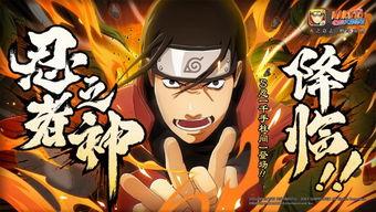 火影官服爆料解析视频大全,揭秘视频大全中的精彩瞬间与深度解读 第1张 火影官服爆料解析视频大全,揭秘视频大全中的精彩瞬间与深度解读 第1张