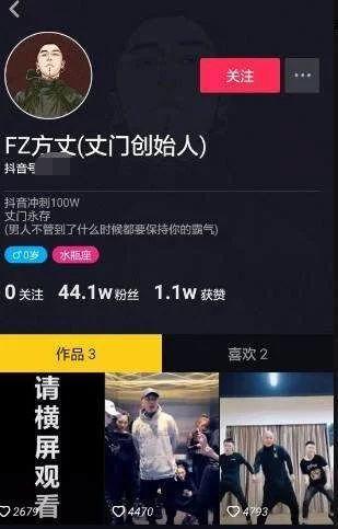 抖音上最新的爆料,揭秘网红幕后真相，揭秘网红圈层内幕！  第1张