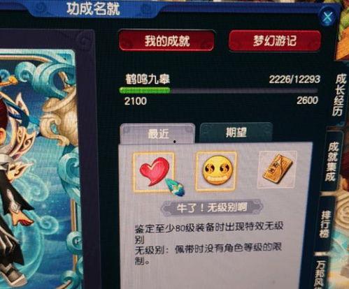 角色爆料怎么做好看视频,角色爆料教你打造吸睛作品  第1张