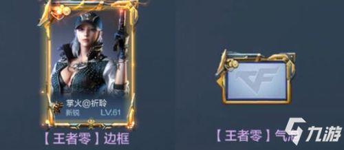 角色爆料怎么做好看视频,角色爆料教你打造吸睛作品  第3张